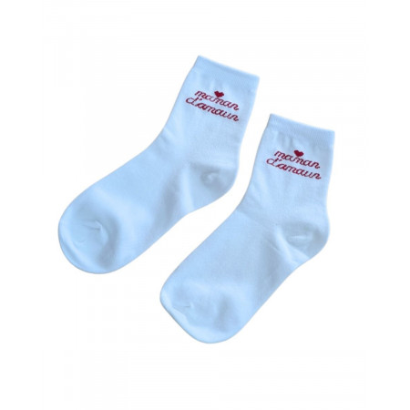 Chaussettes femme Maman d'amour rouge