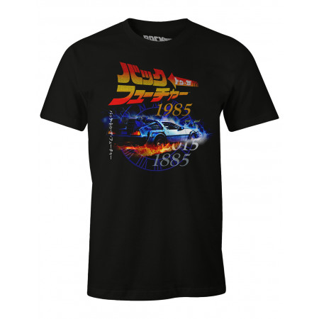 Tee-Shirt Retour vers le futur 1985 2015 1885